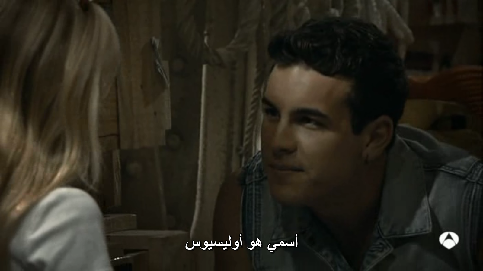الحلقة الاولى من مسلسل السفينة El Barco The Blur Subtitles